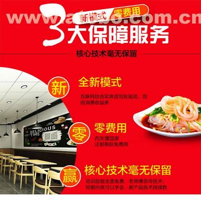 加盟老潼關肉夾饃 攜手追夢餐飲管理，共筑餐飲創業之路